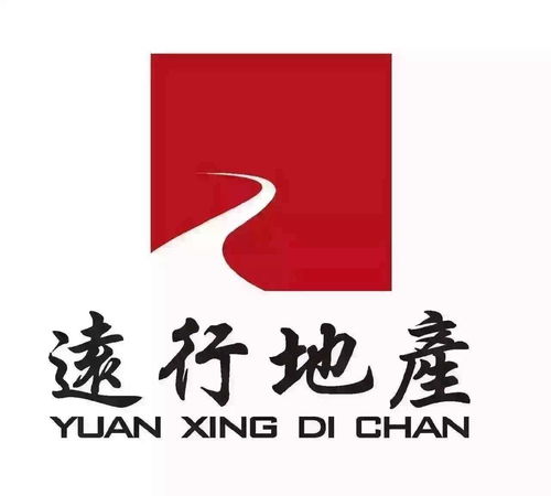 北京遠(yuǎn)行房地產(chǎn)經(jīng)紀(jì) 專業(yè)服務(wù)助力房產(chǎn)交易