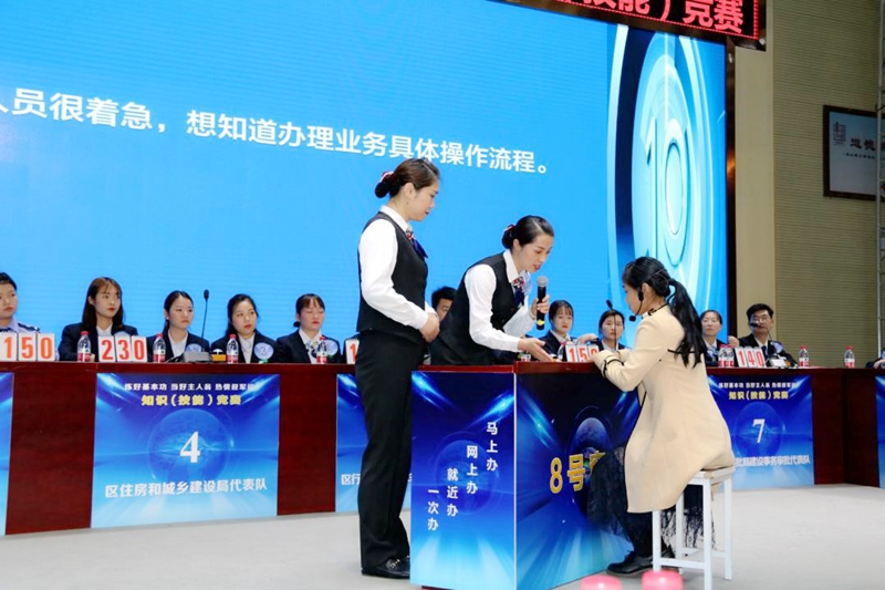 東吳競技露鋒芒 東西湖區(qū)政務(wù)服務(wù)知識(shí)技能大賽圓滿謝幕